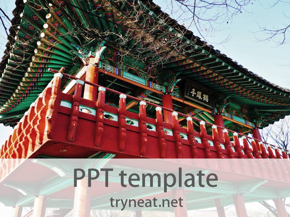 무료 PPT 템플릿 11