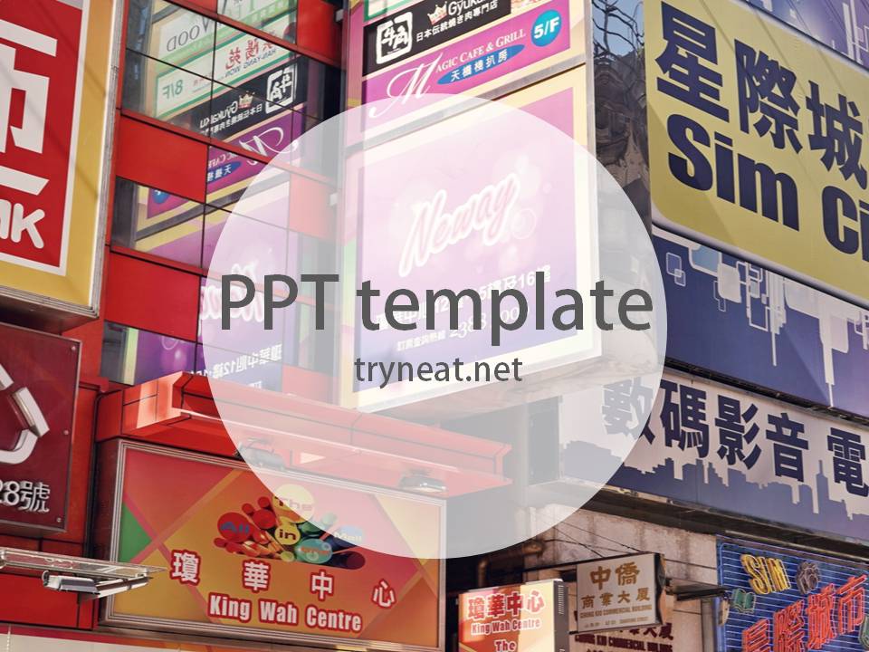 무료 PPT 템플릿 1477