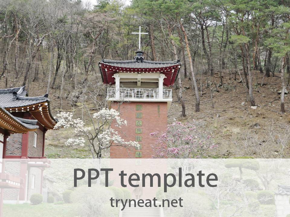 무료 PPT 템플릿 1588