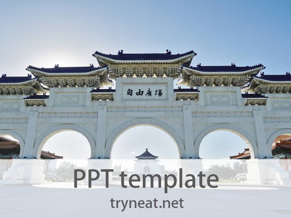 무료 PPT 템플릿 220