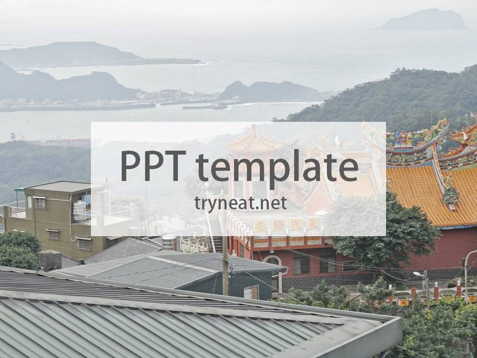 무료 PPT 템플릿 470